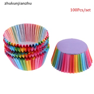 [zhukunjianzhu] 100 Pcs Rainbow Color Cupcake Liner Baking Cupcake Paper Cake Bag Tray Pan Mold [zhukunjianzhu]