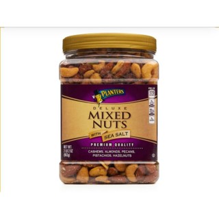 Planters Deluxe Mixed Nuts 963g
