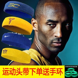 Basketball headband, running antiperspirant belt, fitness headbandBasketball Star Sports Headband Ko