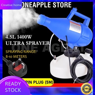[Creative home] L Disinfectant Machine 1400W Electric Portable Fogging Sprayer ULV Fogger Ultra Low Capacity Electric Spray