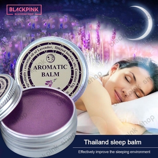 ‘2020’ Lavender Sleepless Cream Improve Sleep Soothe Mood Aromatic Balm Insomnia Relax [blackpink]