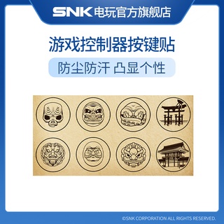 Gamepad SNK NEOGEOGame Controller Key Sticker Warrior Soul Monster