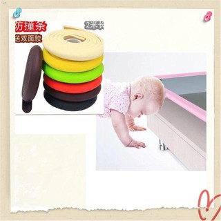 ❆2M Baby Safety Table Edge Corner Protector Anti Collision Table Corner Strip Baby Protection