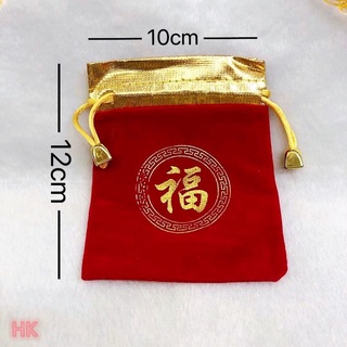 Money Bag Red Pouch Lucky Charm (Sold Per Piece)