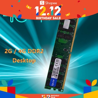 RAM Desktop DIMM 4G 2G DDR2 800 MHz PC2-6400U Lyczar Memory