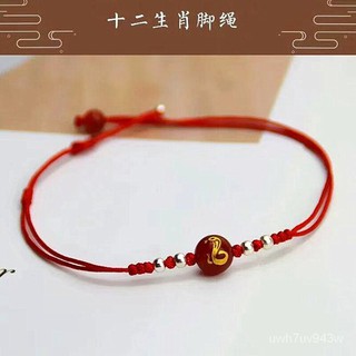 Agate Chinese Zodiac Cow Tiger Mouse Pig Coneys Sheep Monkey Horse Dog Dragon Lucky Beads Anklet Fem