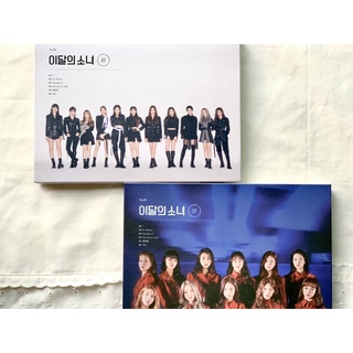 Unsealed Official Loona # Album