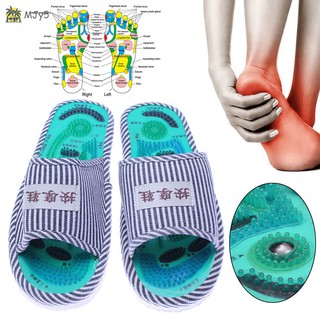 MJy5♡♡♡ Massage Slippers Striped Reflexology Acupuncture Foot Acupoint Shoes (1)
