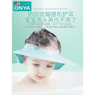 Baby Shampoo Artifact Waterproof Ear Protection Hat Baby Baby Shampoo Hat Baby Shampoo Hat uXmr