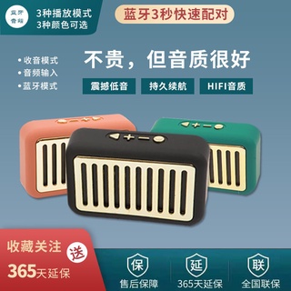 【Hot Sale/In Stock】 Bluetooth Mini Speaker | Retro Bluetooth Speaker Small Speaker Mini Subwoofer Sp