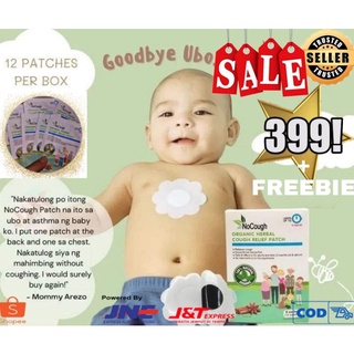 Cough Relief 12 Patches, 24 Patches, 36 Patches, + FREE Nocough herbal relief for kids and adult