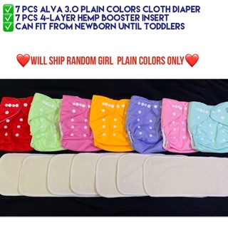 Alva Baby cloth diaper Plain Colors with 4-layer h emp insert