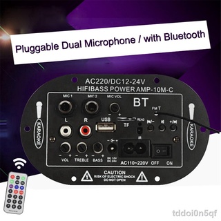 ☂﹊❃8 inch 10 inch 12V 24V 220V three-purpose SF-2MIC car digital amplifier mono Bluetooth function M