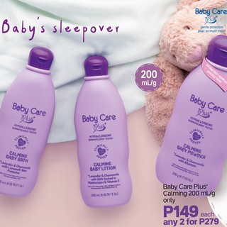 baby care plus calming set baby bath lotion powder