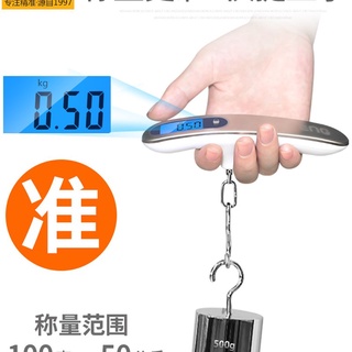 Luggage Scales Mini Luggage Scale Handheld Scale Portable Electronic Scale Express Scale Electronic