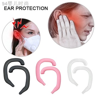 ✲¤▩Silicone earmuffs, respirators, anti strangulation products ☛DreamH
