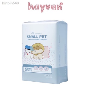 Litter & Toilet▬♧∈JONSANTY 450g/1lb Small Animal Bedding Paper Pet Hamster Bedding