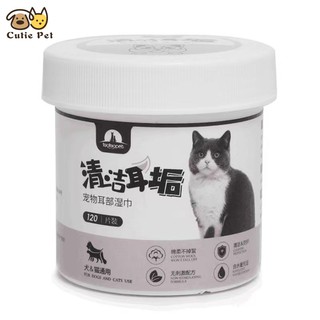 120PCS/Box Pet Eye /Ear Wet Wipes Cat Dog Tear Stain Remover Pet Cleaning Paper Tissue Wipes (6)