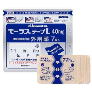 HISAMITSU Mohrus Muscle Pain Relief Patch L 40mg 7 Patches