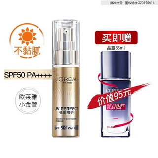 collagen✎✧L Oreal sunscreen set female multi-protection isolation lotion SPF50 student face facial o