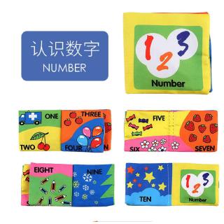 Ring Paper Book Early Education Baby Story Book Forms Cloth To Improve Baby Intelligence (6)