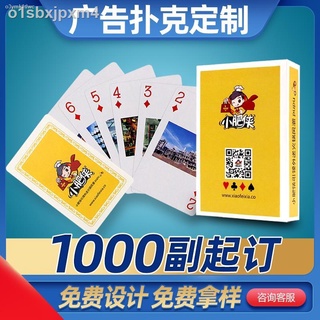 ﹍☼❒✆☫⊙Advertising playing cards custom car real estate cabbage custom gift manufacturers custom play