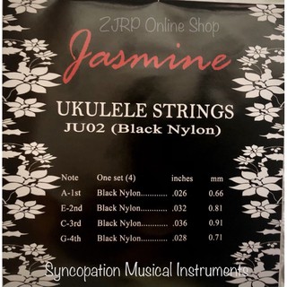 Jasmine Ukulele Strings Set