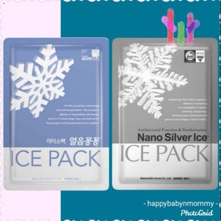 baby▦✁SILVER NANO or BLUE Reusable ICE Pack