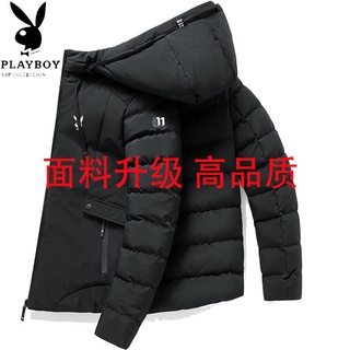 ♀Playboy VIP cotton-padded jacket men s jacket winter new thick hooded cotton-padded jacket Korean v (3)