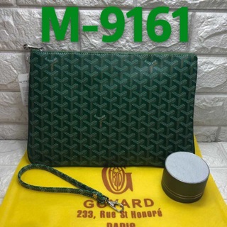 GO pouch M-9161 (Medium size)