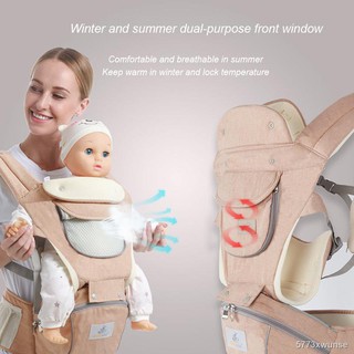 saya carrier✘Ergonomic Baby Carrier Multifunctional Four Seasons Baby Carrier Waist Stool Baby Stora (6)