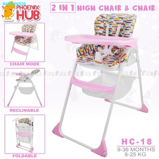 SADS55.66⊙►Phoenix Hub HC-18 2in1 Multi-function Baby High Chair Safety Feeding Chair Booster Seat