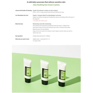 [COSRX] Aloe Soothing Sun Cream SPF50 PA+++ 50ml (6)