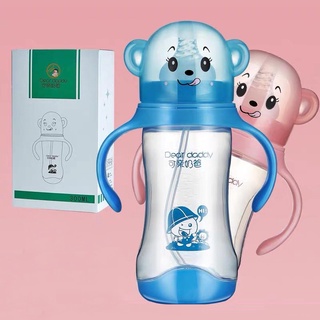 feeing bottle Baby Leak Proof Drinking Water Bottle Straw Cup with Handles kids water 300ml