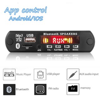 【Ready Stock】✴【Fast Shipping】5V 12V Bluetooth 5.0 MP3 WMA Color Screen Decoder Board MP3 Player Deco