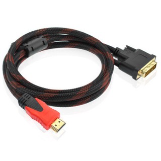 1.5M Male to Male HDMI to DVI 24+1 Cable Projector Replacement (1)