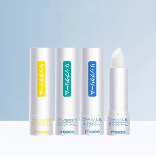 MEZZE acid protective lip balm, firming and tender lips, moisturizing, colorless lip balm, lip care