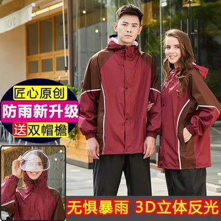 Huahai Raincoat Rain Pants Suit Thickened Double Layer Waterproof Split Adult Men and Women Electric