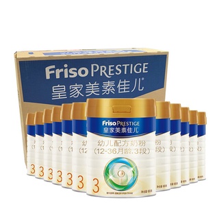 friso（Friso Prestige）Royal Infant Formula Milk Powder 3Segment（1-3Suitable for Young Children） 800Gr