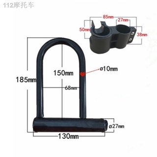 ✷BEAUTY Accessory Strong Security Motorcycle Accessories U Lock