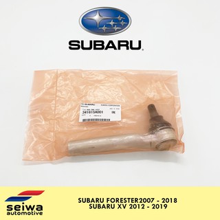 Subaru Xv Tie Rod End Subaru Forester Tie Rod End Genuine Subaru Auto Parts 34161Sa001