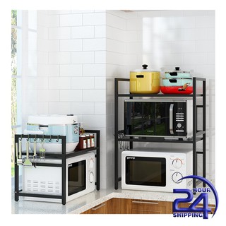 COD Kitchen Organizer Microwave Oven Rack Expandable and Height Adjustable Kitchen Storage Shelf
