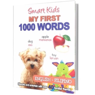 My First 1000 Words / My First Dictionary/ My First Picture Dictionary