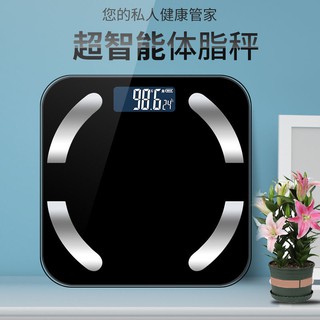 ☍✙Bluetooth intelligent body fat measuring scale electronic weight household precision small durabl