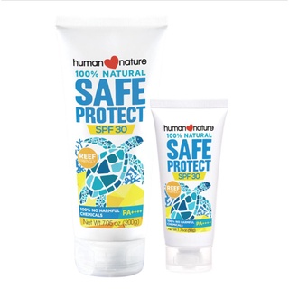 Beauty Oil、 Face Toner、Lip Balm ♛Human Nature SafeProtect SPF30 Sunscreen☉