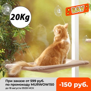 Cute Pet Hanging Beds Bearing 20kg Cat Sunny Window Seat Mount Pet Cat Hammock Comfortable Cat Pet B