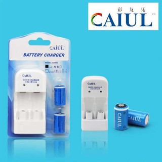 Caiul CR2 Rechargeable Battery with Battery Charger