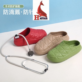 Operating room protective slippers bag with icu nurse kitchen waterproof shoes Baotou men and women non-slip deodorant indoor soft bottom
