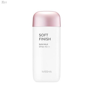 ◘[MISSHA] All Around Safe Block Soft Finish Sun Milk 70ml