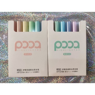 Pastel High Quality Highlighter Stationery Pen (6 pieces per set)